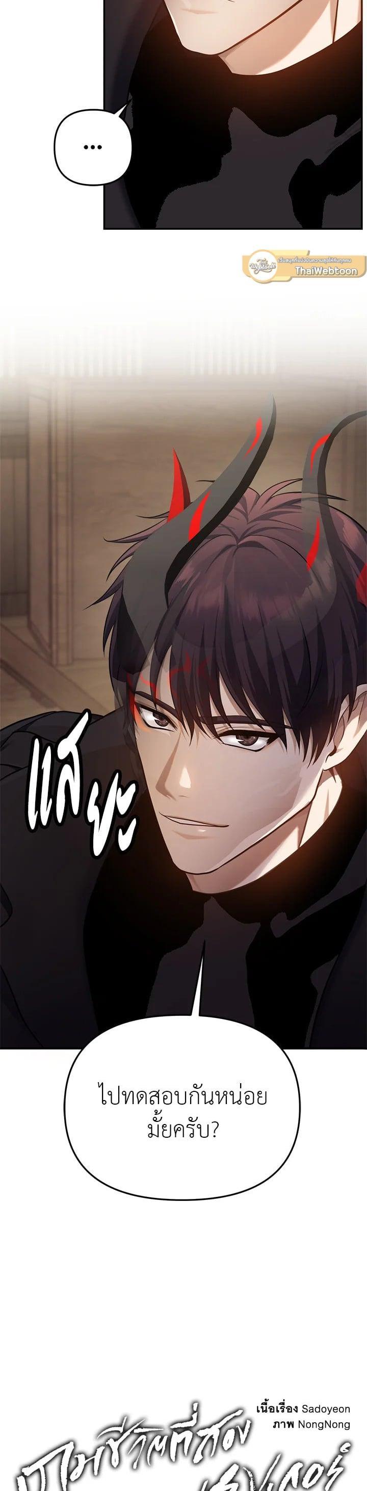 Manga-lc-com อ่านมังงะ อ่านการ์ตูน ออนไลน์ ฟรี Second Life Ranker ตอนที่ 1 2 3 4 5 6 7 8 9 10 11 12 13 14 ฟรี ไม่มีโฆษณา Manga-lc - อ่าน มังงะ อ่าน การ์ตูน ออนไลน์ อ่านมังงะ ฟรี