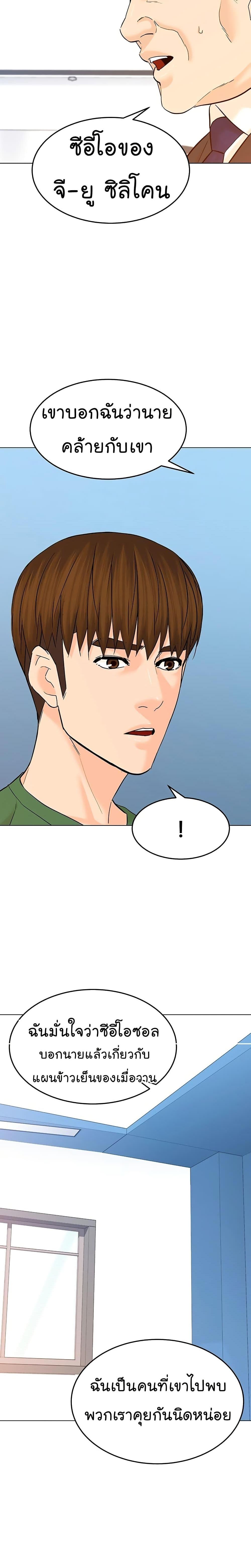 Manga-lc-com อ่านมังงะ อ่านการ์ตูน ออนไลน์ ฟรี From the Grave and Back ตอนที่ 1 2 3 4 5 6 7 8 9 10 11 12 13 14 ฟรี ไม่มีโฆษณา Manga-lc - อ่าน มังงะ อ่าน การ์ตูน ออนไลน์ อ่านมังงะ ฟรี