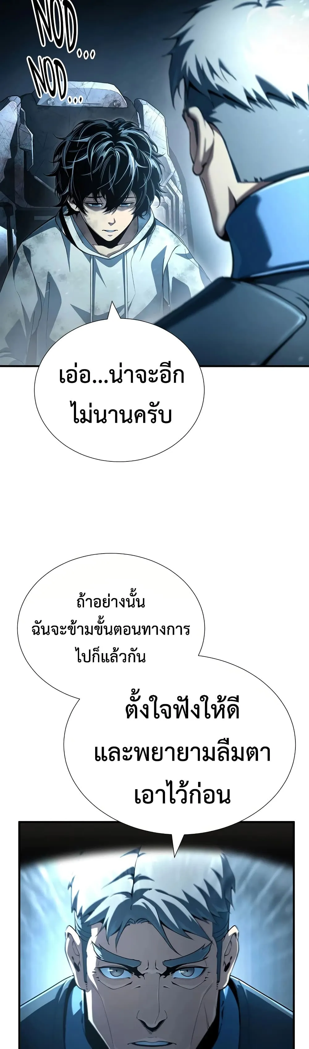 Manga-lc-com อ่านมังงะ อ่านการ์ตูน ออนไลน์ ฟรี Shadow Slave ตอนที่ 1 2 3 4 5 6 7 8 9 10 11 12 13 14 ฟรี ไม่มีโฆษณา Manga-lc - อ่าน มังงะ อ่าน การ์ตูน ออนไลน์ อ่านมังงะ ฟรี