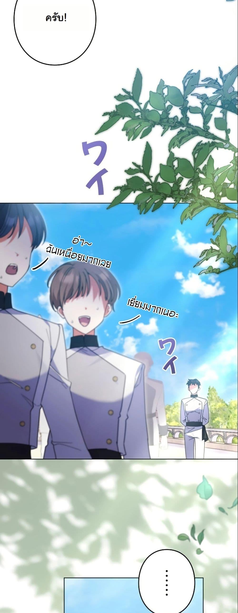 Manga-lc-com อ่านมังงะ อ่านการ์ตูน ออนไลน์ ฟรี I Became a Human’s Daughter ตอนที่ 1 2 3 4 5 6 7 8 9 10 11 12 13 14 ฟรี ไม่มีโฆษณา Manga-lc - อ่าน มังงะ อ่าน การ์ตูน ออนไลน์ อ่านมังงะ ฟรี