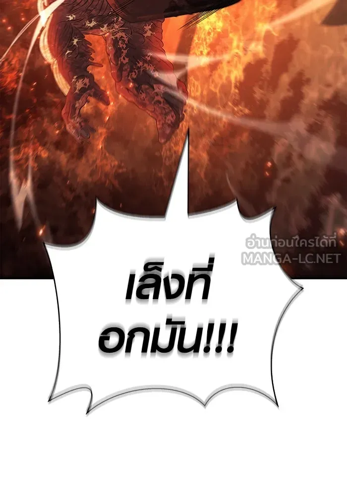 เอาชีวิตรอดในเกมฉบับคนเถื่อน ตอนที่ 26 รูปที่ 84