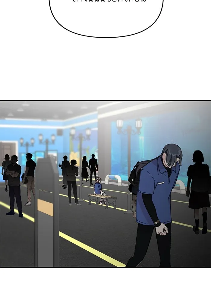 รักน้ำ รักปลา รักเธอนะ ตอนที่ 25 ปลาฮุกเข้ากลางใจ รูปที่ 40