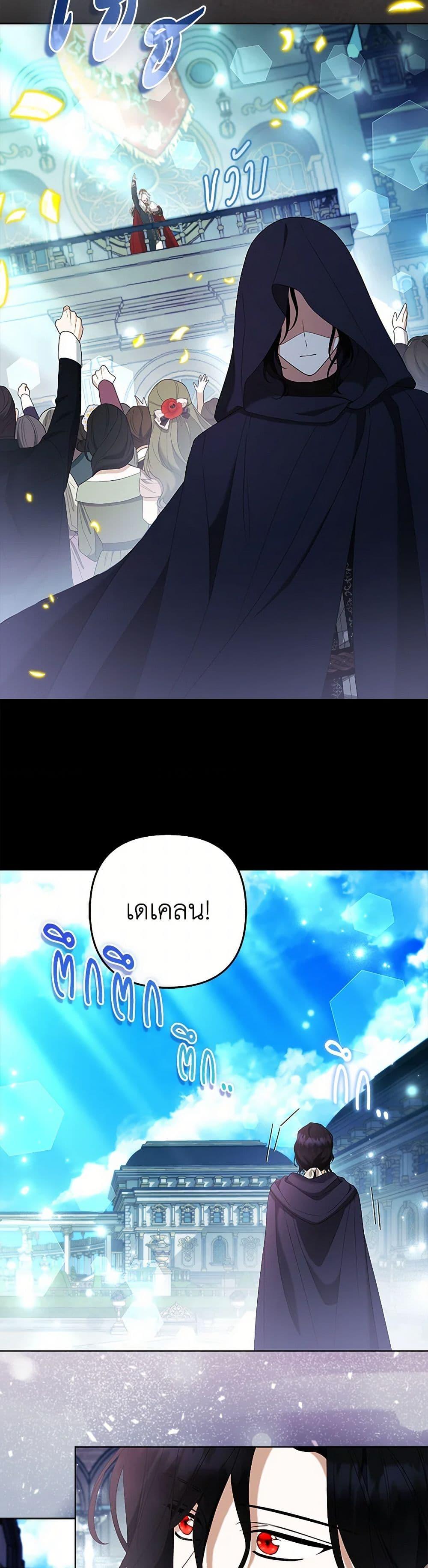 Manga-lc-com อ่านมังงะ อ่านการ์ตูน ออนไลน์ ฟรี The Grand Duke’s Fox Princess ตอนที่ 1 2 3 4 5 6 7 8 9 10 11 12 13 14 ฟรี ไม่มีโฆษณา Manga-lc - อ่าน มังงะ อ่าน การ์ตูน ออนไลน์ อ่านมังงะ ฟรี