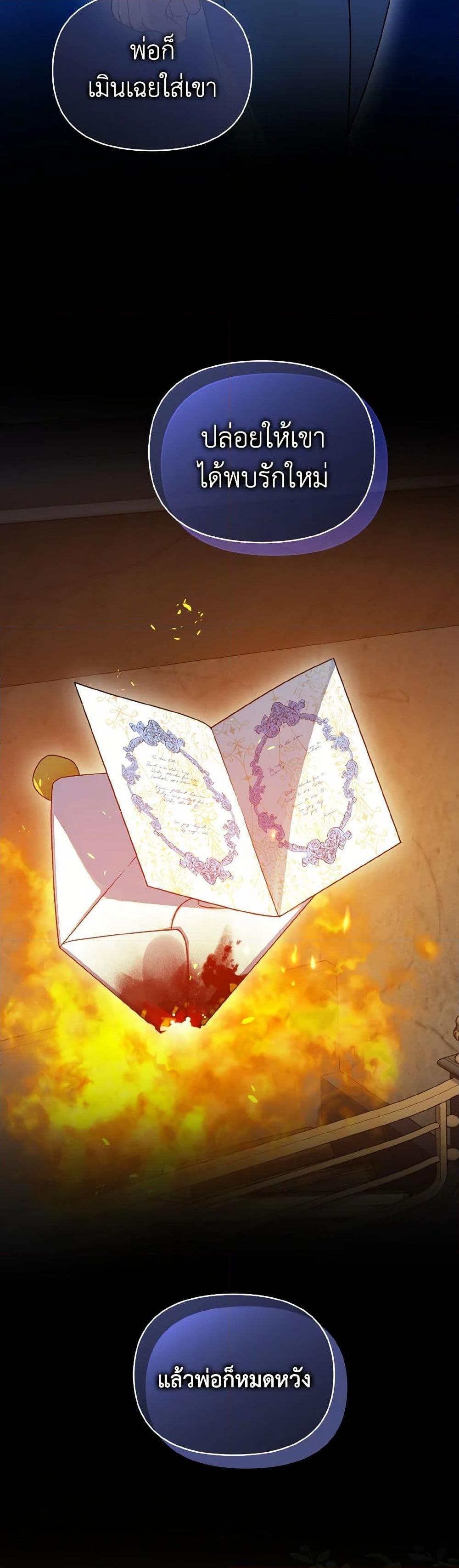 Manga-lc-com อ่านมังงะ อ่านการ์ตูน ออนไลน์ ฟรี I Became The Younger Sister Of A Regretful Obsessive Male Lead ตอนที่ 1 2 3 4 5 6 7 8 9 10 11 12 13 14 ฟรี ไม่มีโฆษณา Manga-lc - อ่าน มังงะ อ่าน การ์ตูน ออนไลน์ อ่านมังงะ ฟรี