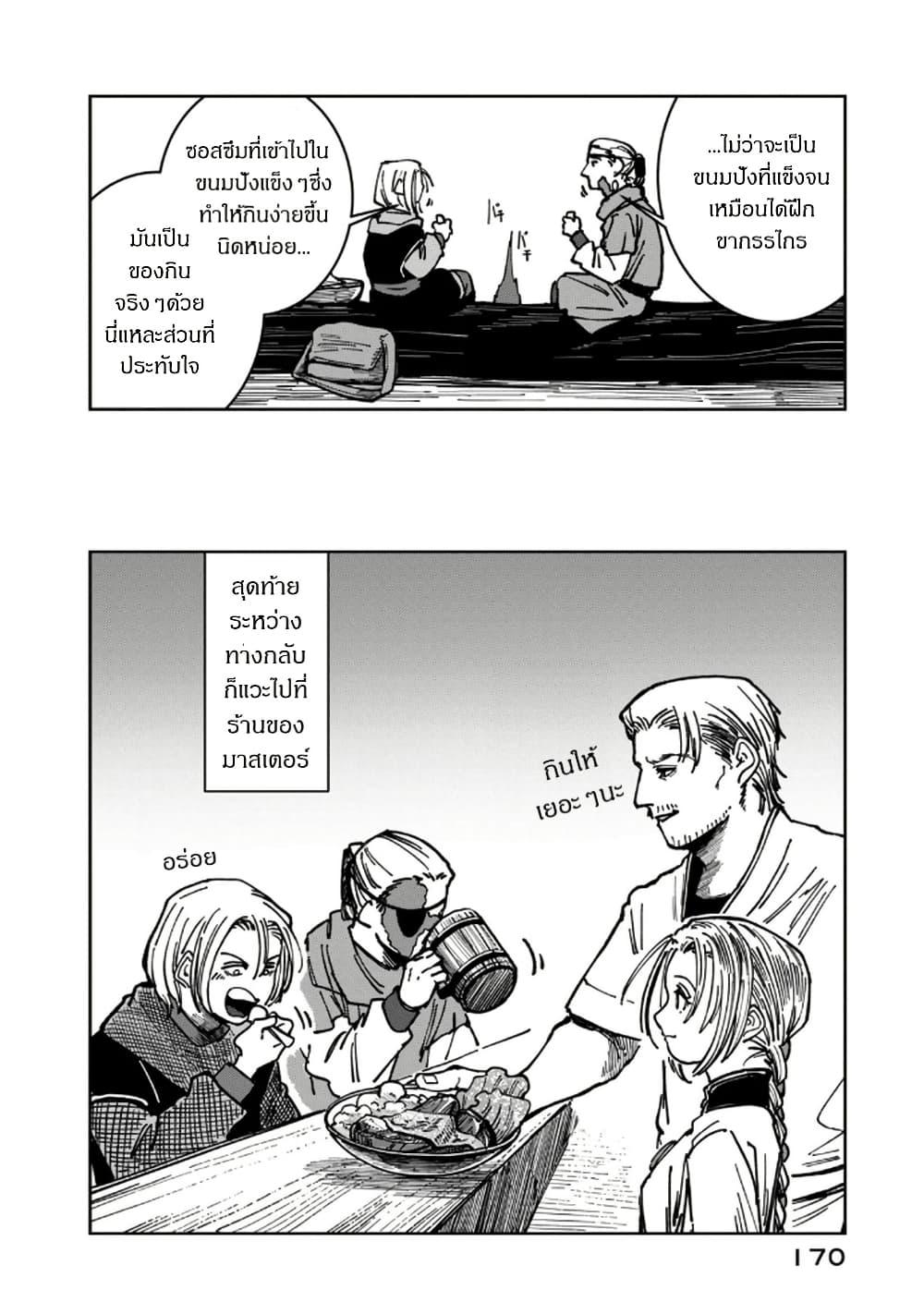 Manga-lc-com อ่านมังงะ อ่านการ์ตูน ออนไลน์ ฟรี Isekai Henkyo Meshi ตอนที่ 1 2 3 4 5 6 7 8 9 10 11 12 13 14 ฟรี ไม่มีโฆษณา Manga-lc - อ่าน มังงะ อ่าน การ์ตูน ออนไลน์ อ่านมังงะ ฟรี