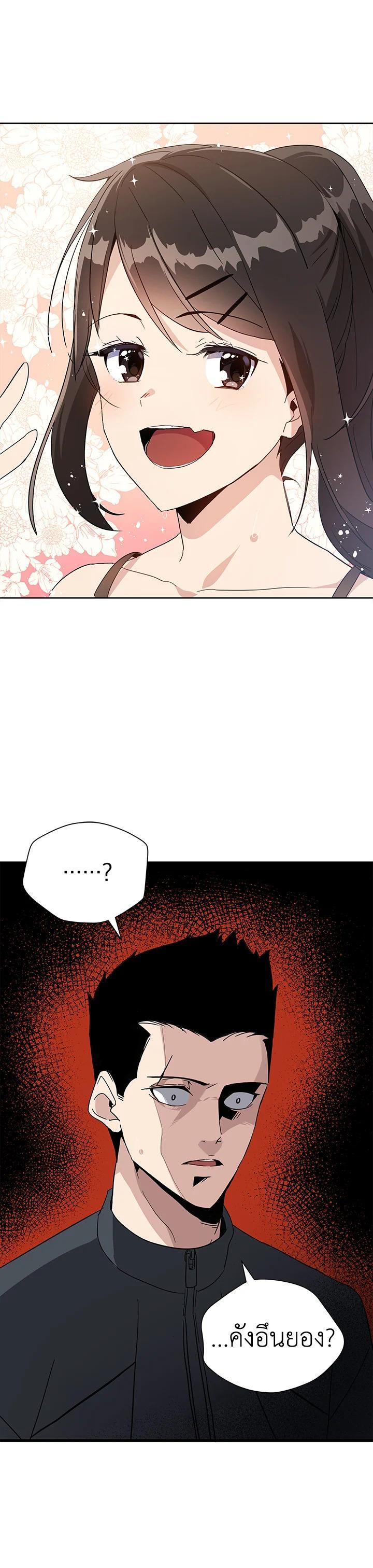 Manga-lc-com อ่านมังงะ อ่านการ์ตูน ออนไลน์ ฟรี The Descent of the Demonic Master ตอนที่ 1 2 3 4 5 6 7 8 9 10 11 12 13 14 ฟรี ไม่มีโฆษณา Manga-lc - อ่าน มังงะ อ่าน การ์ตูน ออนไลน์ อ่านมังงะ ฟรี