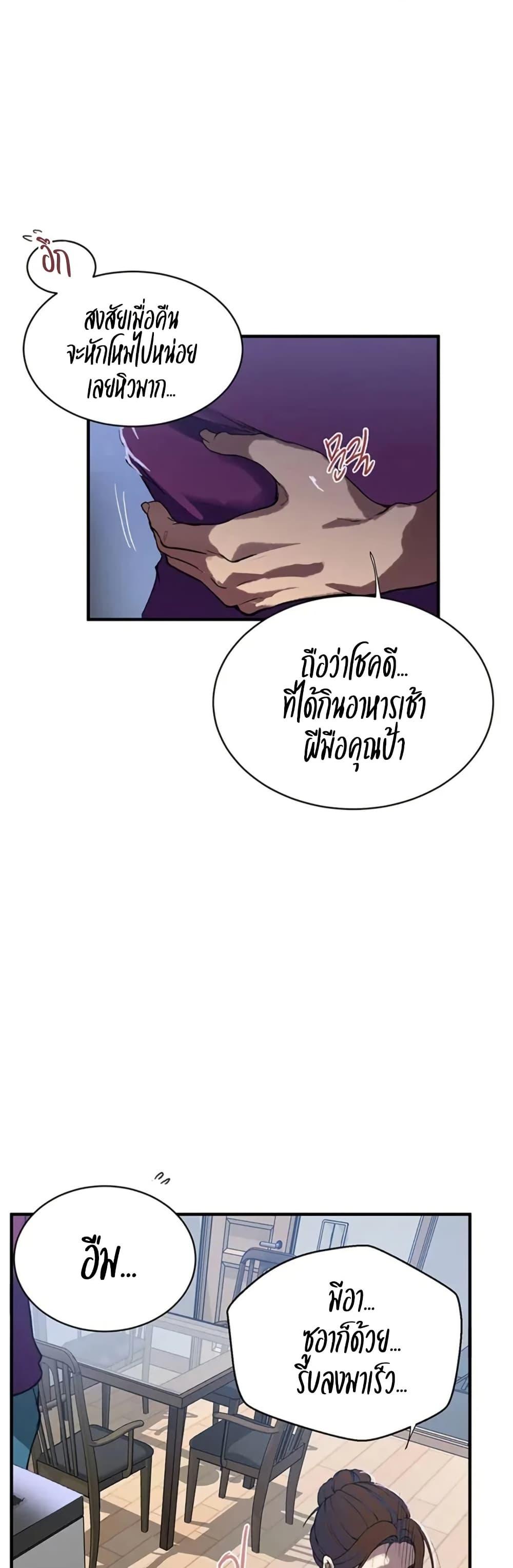 Doujin-Lc- อ่าน โดจิน มังฮวา เกาหลี ญี่ปุ่น จีน แปลไทย Secret Class ตอนที่ 1 2 3 4 5 6 7 8 9 10 11 12 13 14 ฟรี ไม่มีโฆษณา อ่าน โดจิน Manhwa เกาหลี ญี่ปุ่น จีน เรามีครบ คัดมาให้เน้นๆ โดจิน 18+ รับประกันความฟินโดย  Doujin Lc