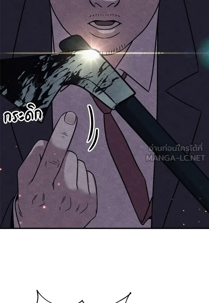 Zombie X Slasher ตอนที่ 32 รูปที่ 84