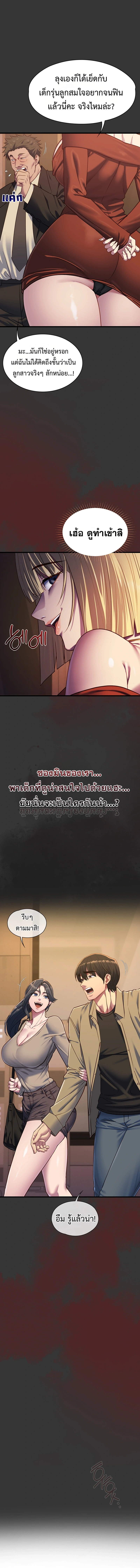 Doujin-Lc- อ่าน โดจิน มังฮวา เกาหลี ญี่ปุ่น จีน แปลไทย My Girlfriend Has Already Done Teaching ตอนที่ 1 2 3 4 5 6 7 8 9 10 11 12 13 14 ฟรี ไม่มีโฆษณา อ่าน โดจิน Manhwa เกาหลี ญี่ปุ่น จีน เรามีครบ คัดมาให้เน้นๆ โดจิน 18+ รับประกันความฟินโดย  Doujin Lc