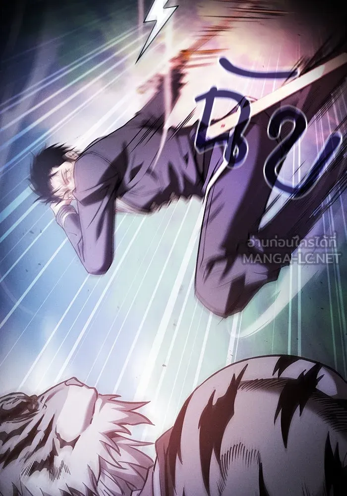 นักดาบอัจฉริยะจากอะคาเดมี ตอนที่ 66 รูปที่ 27