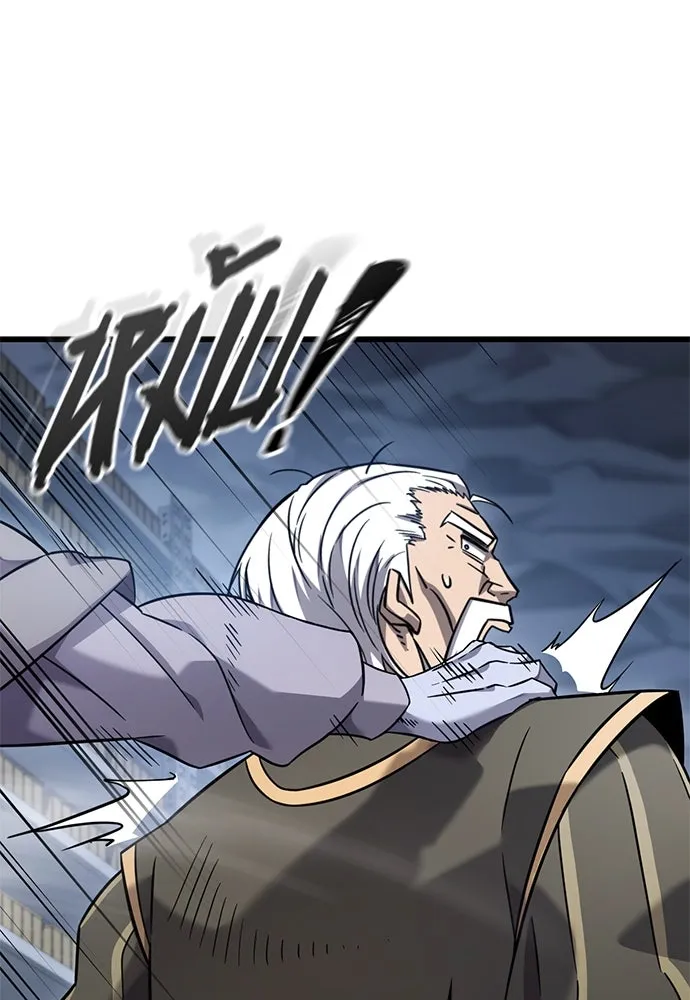 วิถีชาวนาของราชาปีศาจ ตอนที่ 32 รูปที่ 118