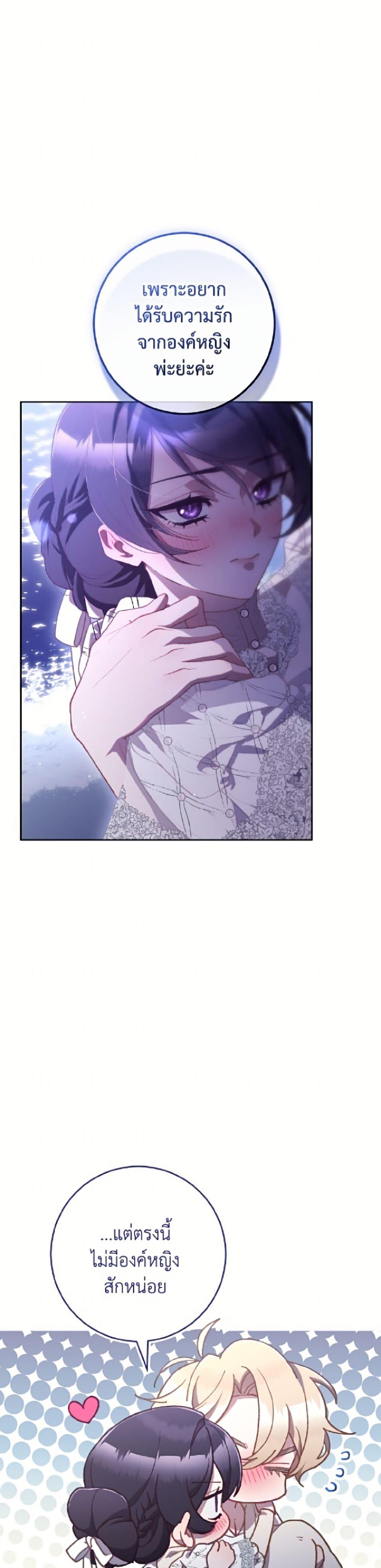 Manga-lc-com อ่านมังงะ อ่านการ์ตูน ออนไลน์ ฟรี Second Life of a Trash Princess ตอนที่ 1 2 3 4 5 6 7 8 9 10 11 12 13 14 ฟรี ไม่มีโฆษณา Manga-lc - อ่าน มังงะ อ่าน การ์ตูน ออนไลน์ อ่านมังงะ ฟรี