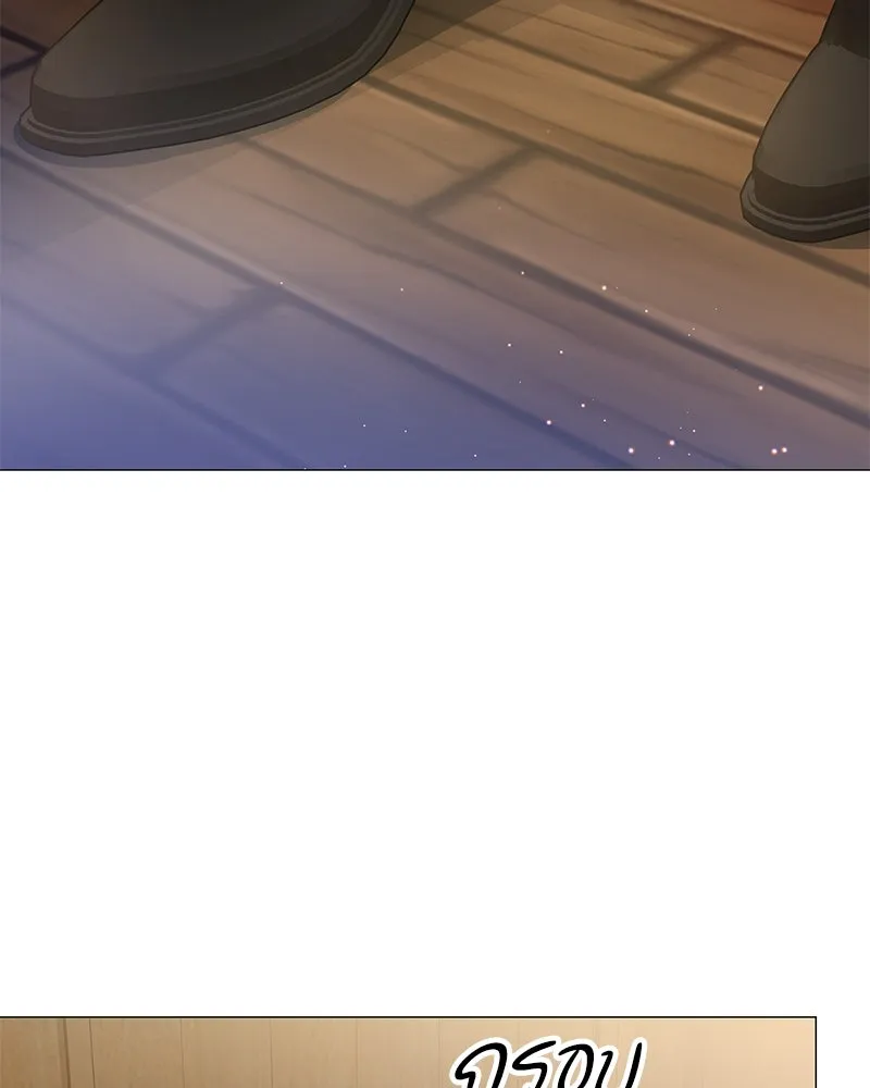 กำราบรักร้ายนายจอมพยศ ตอนที่ 34 รูปที่ 11