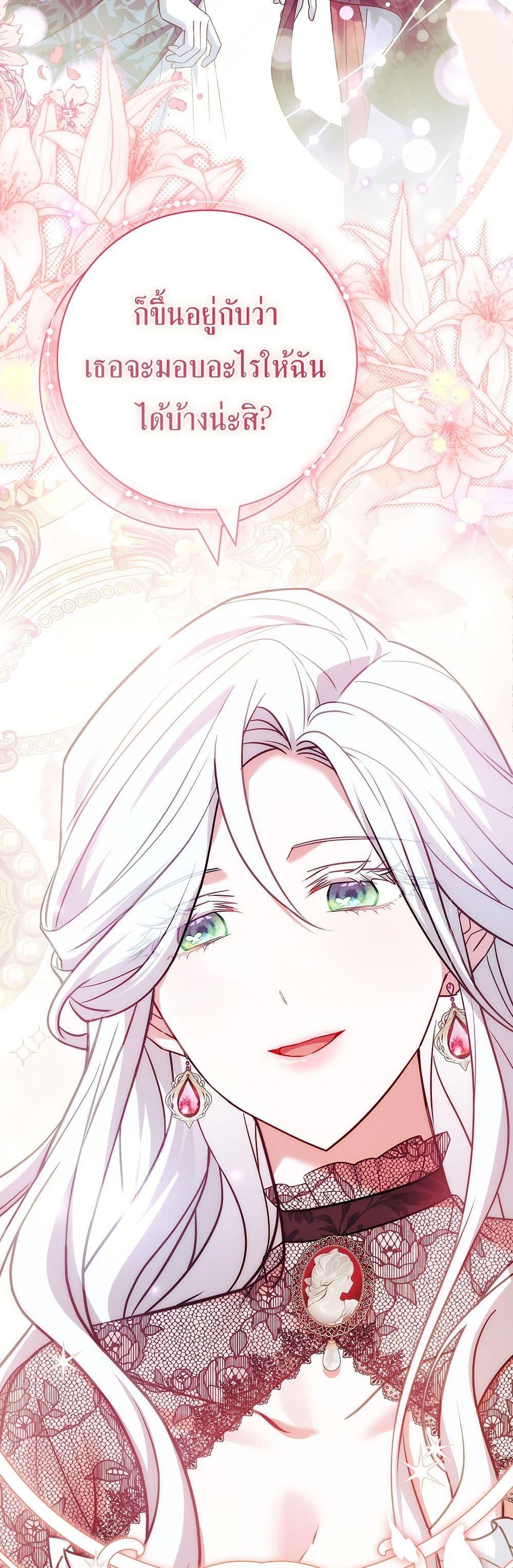 Manga-lc-com อ่านมังงะ อ่านการ์ตูน ออนไลน์ ฟรี Honey, Why Can’t We Get a Divorce ตอนที่ 1 2 3 4 5 6 7 8 9 10 11 12 13 14 ฟรี ไม่มีโฆษณา Manga-lc - อ่าน มังงะ อ่าน การ์ตูน ออนไลน์ อ่านมังงะ ฟรี