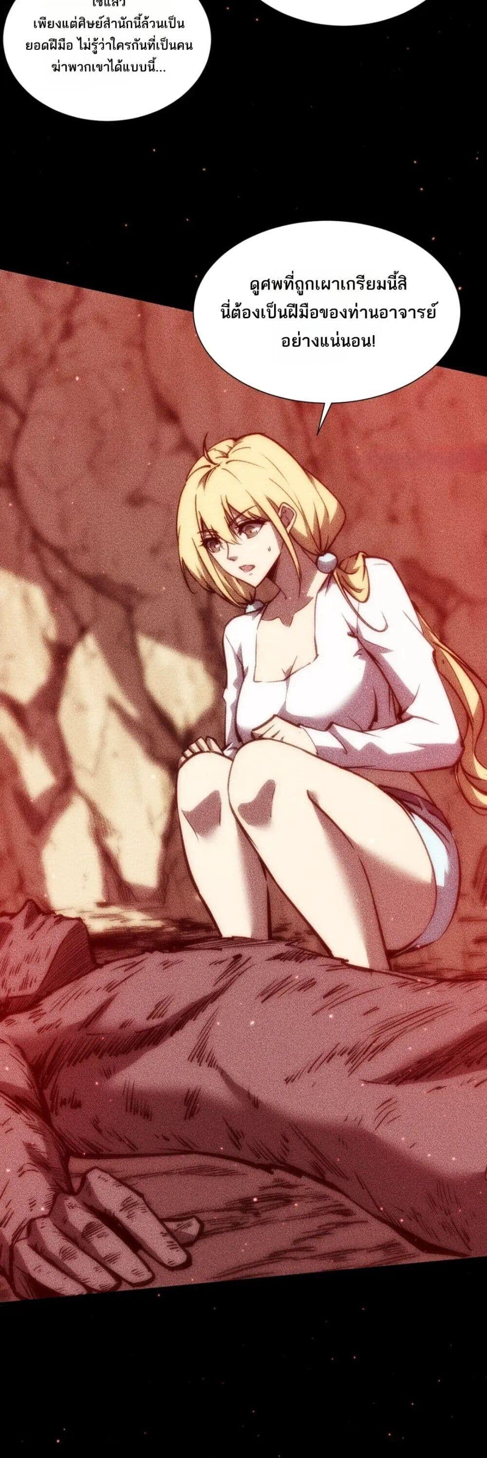 Manga-lc-com อ่านมังงะ อ่านการ์ตูน ออนไลน์ ฟรี The End of the World The Emperor Banner Invites All Female ตอนที่ 1 2 3 4 5 6 7 8 9 10 11 12 13 14 ฟรี ไม่มีโฆษณา Manga-lc - อ่าน มังงะ อ่าน การ์ตูน ออนไลน์ อ่านมังงะ ฟรี