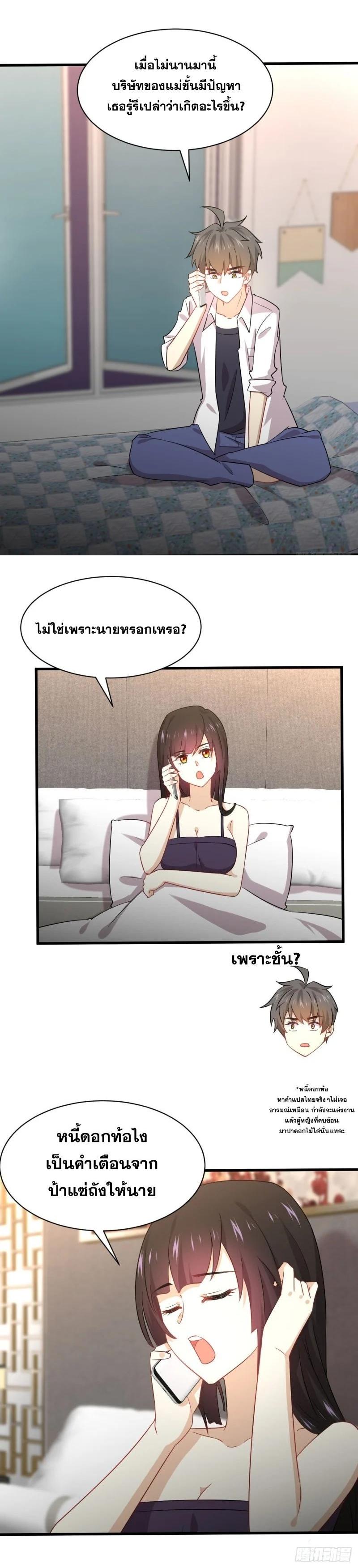 Manga-lc-com อ่านมังงะ อ่านการ์ตูน ออนไลน์ ฟรี Immortal Swordsman in the Reverse World ตอนที่ 1 2 3 4 5 6 7 8 9 10 11 12 13 14 ฟรี ไม่มีโฆษณา Manga-lc - อ่าน มังงะ อ่าน การ์ตูน ออนไลน์ อ่านมังงะ ฟรี