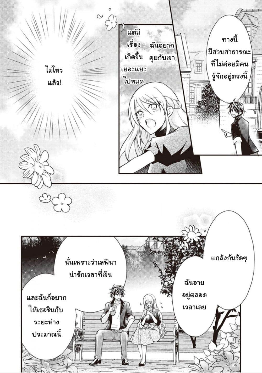 Manga-lc-com อ่านมังงะ อ่านการ์ตูน ออนไลน์ ฟรี The Role of the Villainess Is No More! ตอนที่ 1 2 3 4 5 6 7 8 9 10 11 12 13 14 ฟรี ไม่มีโฆษณา Manga-lc - อ่าน มังงะ อ่าน การ์ตูน ออนไลน์ อ่านมังงะ ฟรี