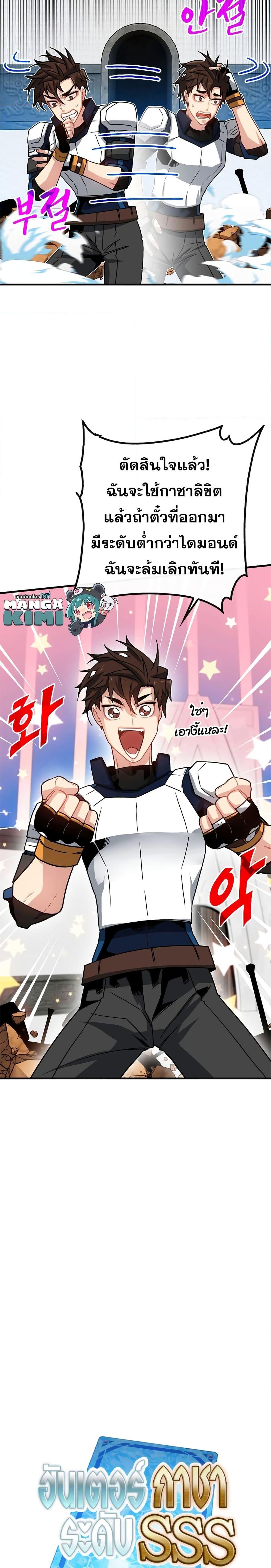 Manga-lc-com อ่านมังงะ อ่านการ์ตูน ออนไลน์ ฟรี SSS-Class Gacha Hunter ตอนที่ 1 2 3 4 5 6 7 8 9 10 11 12 13 14 ฟรี ไม่มีโฆษณา Manga-lc - อ่าน มังงะ อ่าน การ์ตูน ออนไลน์ อ่านมังงะ ฟรี