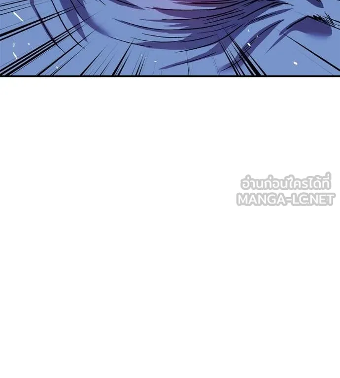 เรียกฉันว่าพระเจ้า ตอนที่ 84 รูปที่ 74