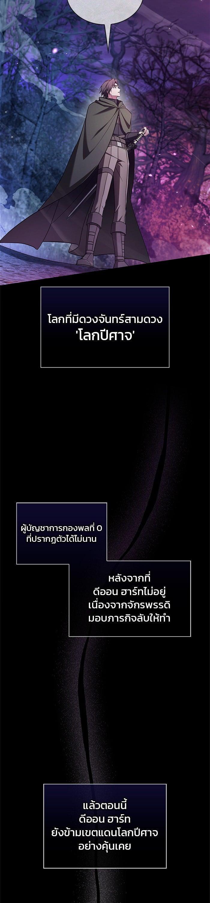 Manga-lc-com อ่านมังงะ อ่านการ์ตูน ออนไลน์ ฟรี I’m Not That Kind of Talent ตอนที่ 1 2 3 4 5 6 7 8 9 10 11 12 13 14 ฟรี ไม่มีโฆษณา Manga-lc - อ่าน มังงะ อ่าน การ์ตูน ออนไลน์ อ่านมังงะ ฟรี