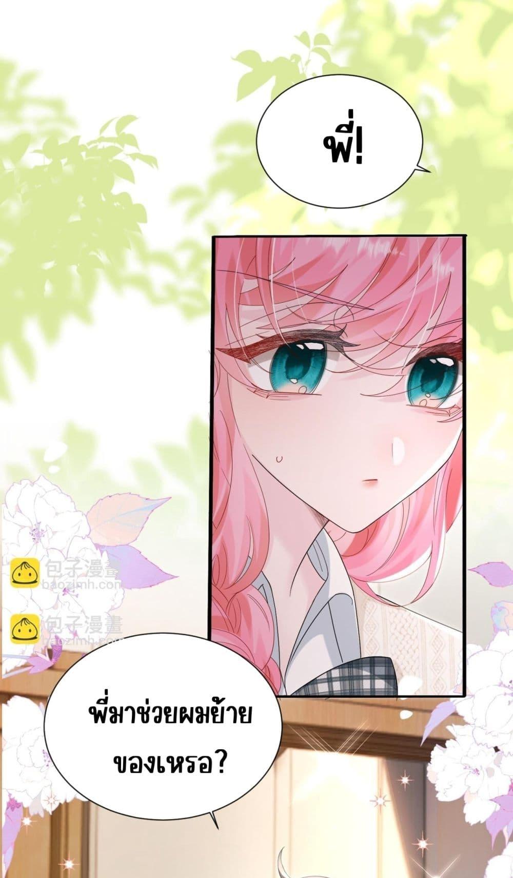 Manga-lc-com อ่านมังงะ อ่านการ์ตูน ออนไลน์ ฟรี Dressedasthe ตอนที่ 1 2 3 4 5 6 7 8 9 10 11 12 13 14 ฟรี ไม่มีโฆษณา Manga-lc - อ่าน มังงะ อ่าน การ์ตูน ออนไลน์ อ่านมังงะ ฟรี