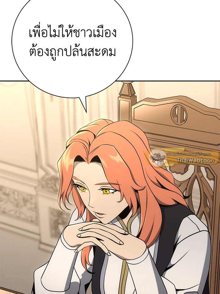 พลทหารโครงกระดูกผู้ม ตอนที่ 169 รูปที่ 73