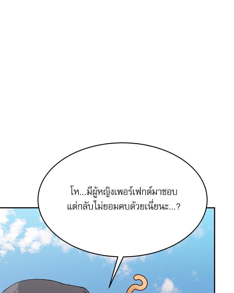 Doujin-Lc- อ่าน โดจิน มังฮวา เกาหลี ญี่ปุ่น จีน แปลไทย A Delicate Relationship ตอนที่ 1 2 3 4 5 6 7 8 9 10 11 12 13 14 ฟรี ไม่มีโฆษณา อ่าน โดจิน Manhwa เกาหลี ญี่ปุ่น จีน เรามีครบ คัดมาให้เน้นๆ โดจิน 18+ รับประกันความฟินโดย  Doujin Lc