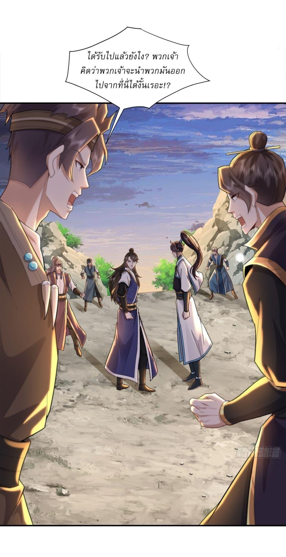 Manga-lc-com อ่านมังงะ อ่านการ์ตูน ออนไลน์ ฟรี As An Immortal, I Only Practice Forbidden Arts ตอนที่ 1 2 3 4 5 6 7 8 9 10 11 12 13 14 ฟรี ไม่มีโฆษณา Manga-lc - อ่าน มังงะ อ่าน การ์ตูน ออนไลน์ อ่านมังงะ ฟรี