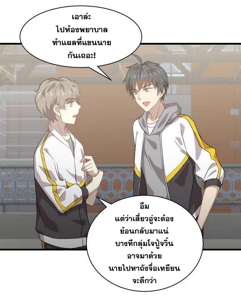 Manga-lc-com อ่านมังงะ อ่านการ์ตูน ออนไลน์ ฟรี Immortal Swordsman in the Reverse World ตอนที่ 1 2 3 4 5 6 7 8 9 10 11 12 13 14 ฟรี ไม่มีโฆษณา Manga-lc - อ่าน มังงะ อ่าน การ์ตูน ออนไลน์ อ่านมังงะ ฟรี