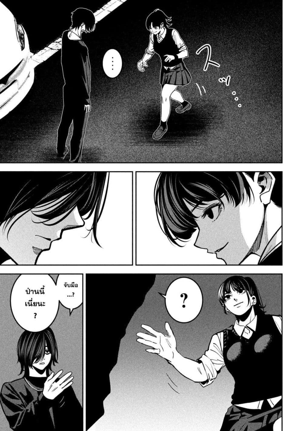 Manga-lc-com อ่านมังงะ อ่านการ์ตูน ออนไลน์ ฟรี Koroshi to Uso no Marriage ตอนที่ 1 2 3 4 5 6 7 8 9 10 11 12 13 14 ฟรี ไม่มีโฆษณา Manga-lc - อ่าน มังงะ อ่าน การ์ตูน ออนไลน์ อ่านมังงะ ฟรี