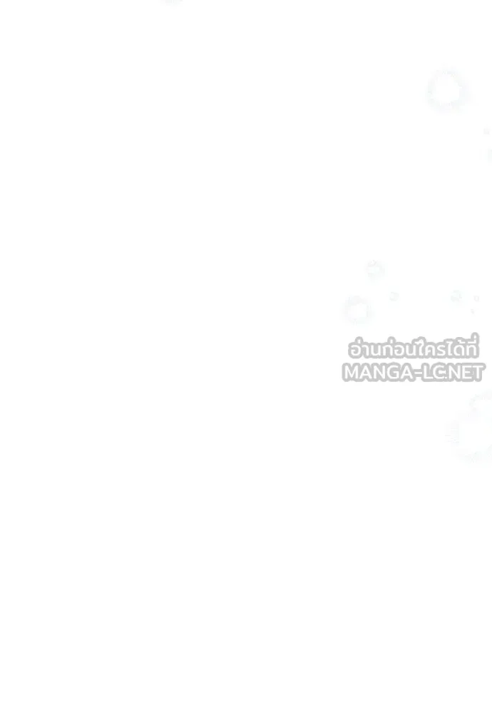 สาวใช้อย่างฉัน ขอเลือกหันหลังให้นาย ตอนที่ 16 รูปที่ 39