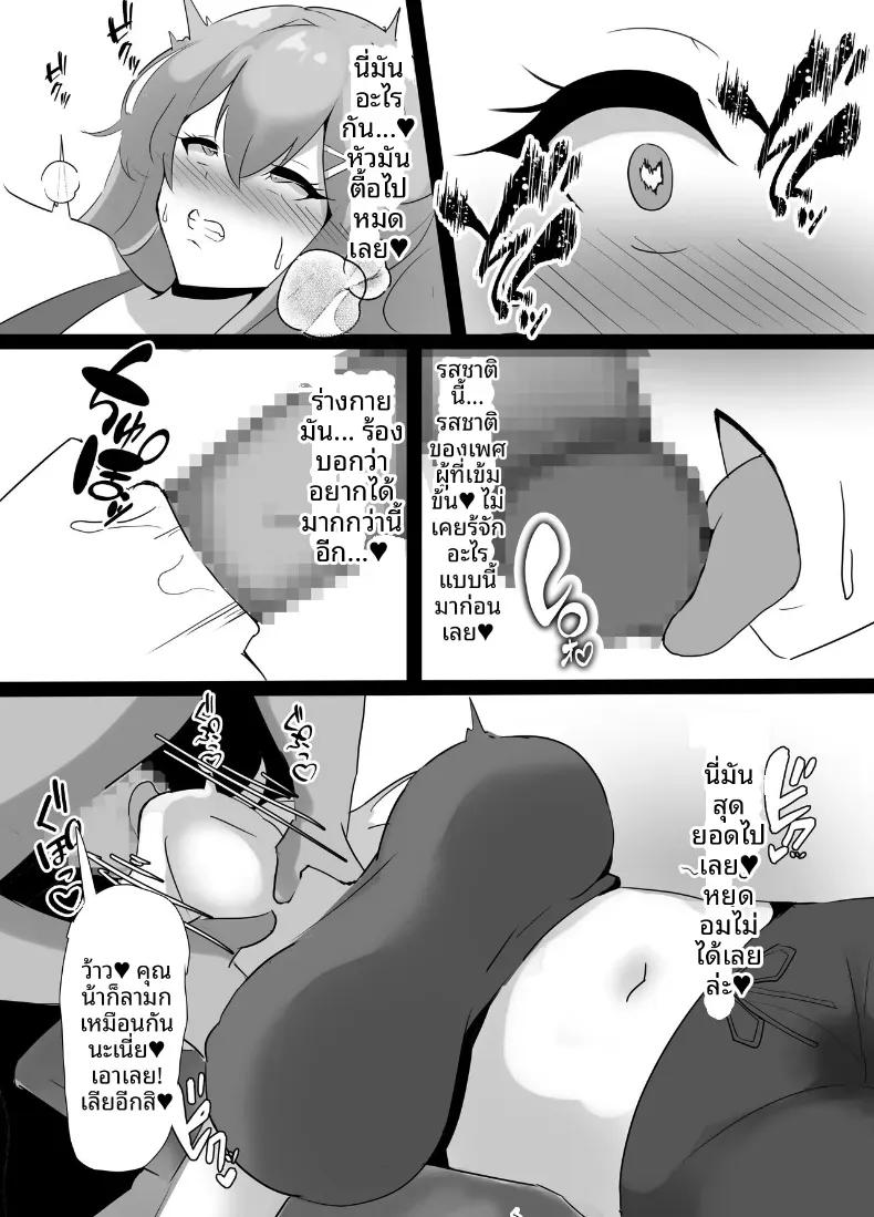 Doujin-Lc- อ่าน โดจิน มังฮวา เกาหลี ญี่ปุ่น จีน แปลไทย เรื่องนอกใจในยิม (Ciel) ตอนที่ 1 2 3 4 5 6 7 8 9 10 11 12 13 14 ฟรี ไม่มีโฆษณา อ่าน โดจิน Manhwa เกาหลี ญี่ปุ่น จีน เรามีครบ คัดมาให้เน้นๆ โดจิน 18+ รับประกันความฟินโดย  Doujin Lc