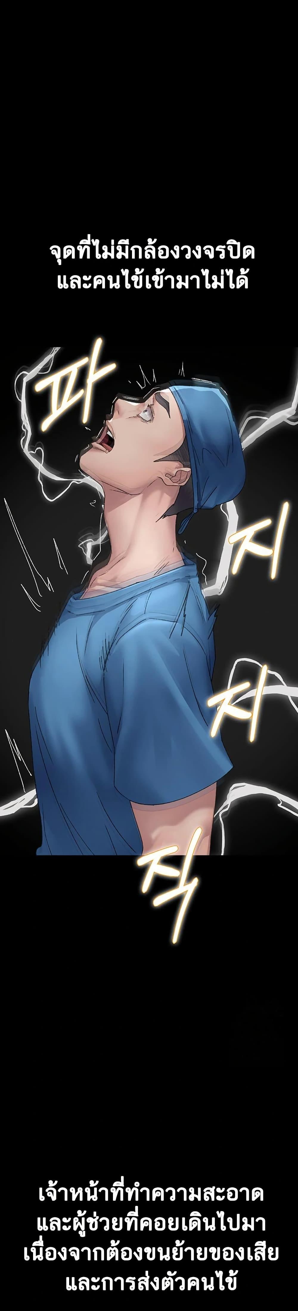Doujin-Lc- อ่าน โดจิน มังฮวา เกาหลี ญี่ปุ่น จีน แปลไทย Night Hospital ตอนที่ 1 2 3 4 5 6 7 8 9 10 11 12 13 14 ฟรี ไม่มีโฆษณา อ่าน โดจิน Manhwa เกาหลี ญี่ปุ่น จีน เรามีครบ คัดมาให้เน้นๆ โดจิน 18+ รับประกันความฟินโดย  Doujin Lc