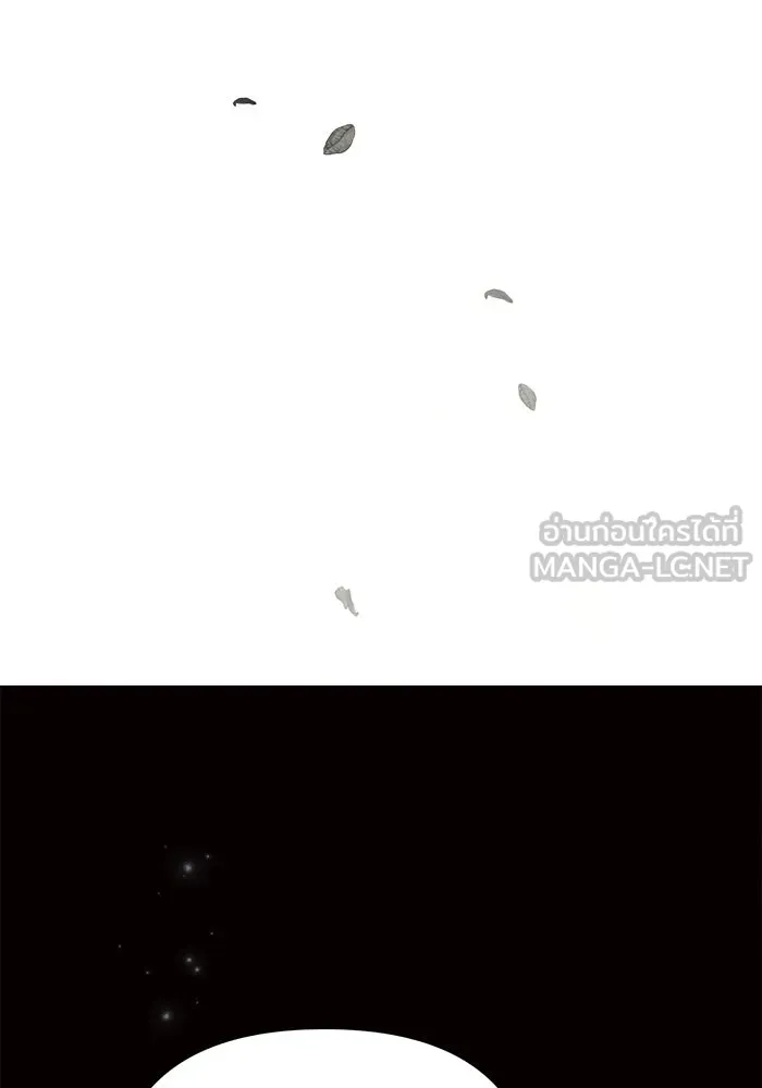 แอชสตาร์ต ตอนที่ 34 รูปที่ 147