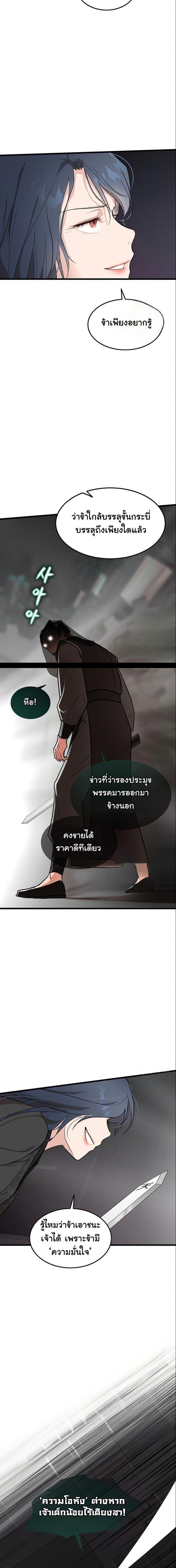 Manga-lc-com อ่านมังงะ อ่านการ์ตูน ออนไลน์ ฟรี My Wife is the Demonic Cult Leader ตอนที่ 1 2 3 4 5 6 7 8 9 10 11 12 13 14 ฟรี ไม่มีโฆษณา Manga-lc - อ่าน มังงะ อ่าน การ์ตูน ออนไลน์ อ่านมังงะ ฟรี