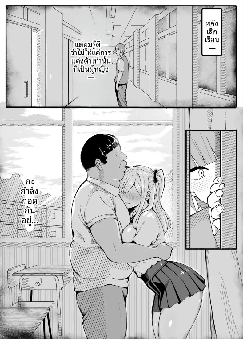 Doujin-Lc- อ่าน โดจิน มังฮวา เกาหลี ญี่ปุ่น จีน แปลไทย ครูพละกลายเป็นผู้หญิงไปซะเเล้ว ตอนที่ 1 2 3 4 5 6 7 8 9 10 11 12 13 14 ฟรี ไม่มีโฆษณา อ่าน โดจิน Manhwa เกาหลี ญี่ปุ่น จีน เรามีครบ คัดมาให้เน้นๆ โดจิน 18+ รับประกันความฟินโดย  Doujin Lc