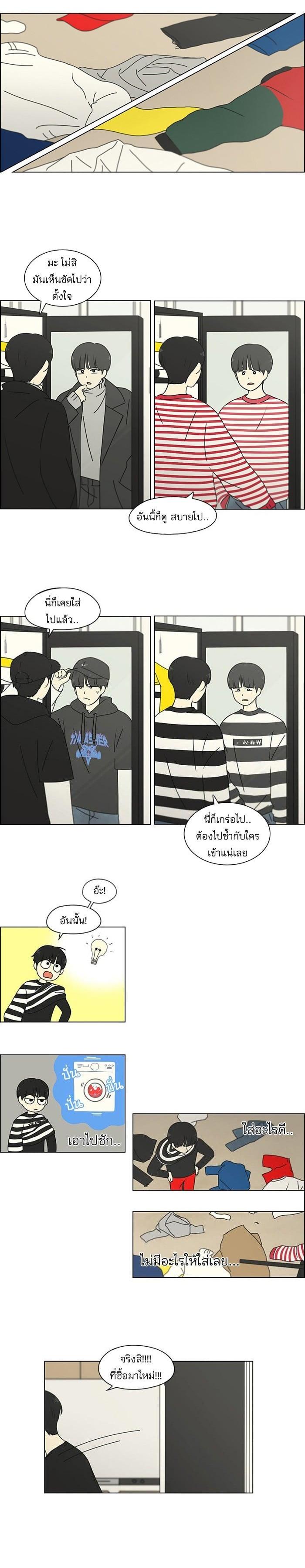 Manga-lc-com อ่านมังงะ อ่านการ์ตูน ออนไลน์ ฟรี Love Revolution รักนี้ต้องปฏิวัติ ตอนที่ 1 2 3 4 5 6 7 8 9 10 11 12 13 14 ฟรี ไม่มีโฆษณา Manga-lc - อ่าน มังงะ อ่าน การ์ตูน ออนไลน์ อ่านมังงะ ฟรี