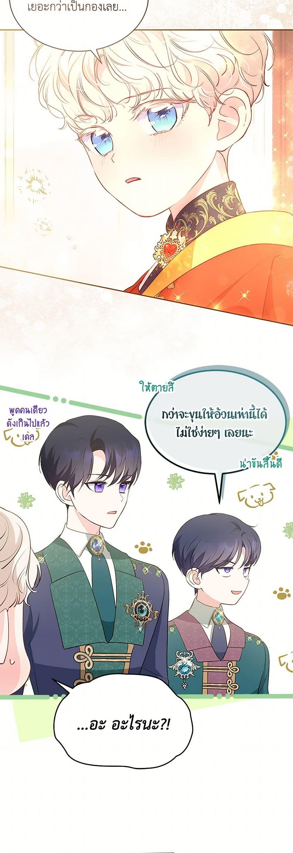 Manga-lc-com อ่านมังงะ อ่านการ์ตูน ออนไลน์ ฟรี Obsessed With Shuelina ตอนที่ 1 2 3 4 5 6 7 8 9 10 11 12 13 14 ฟรี ไม่มีโฆษณา Manga-lc - อ่าน มังงะ อ่าน การ์ตูน ออนไลน์ อ่านมังงะ ฟรี