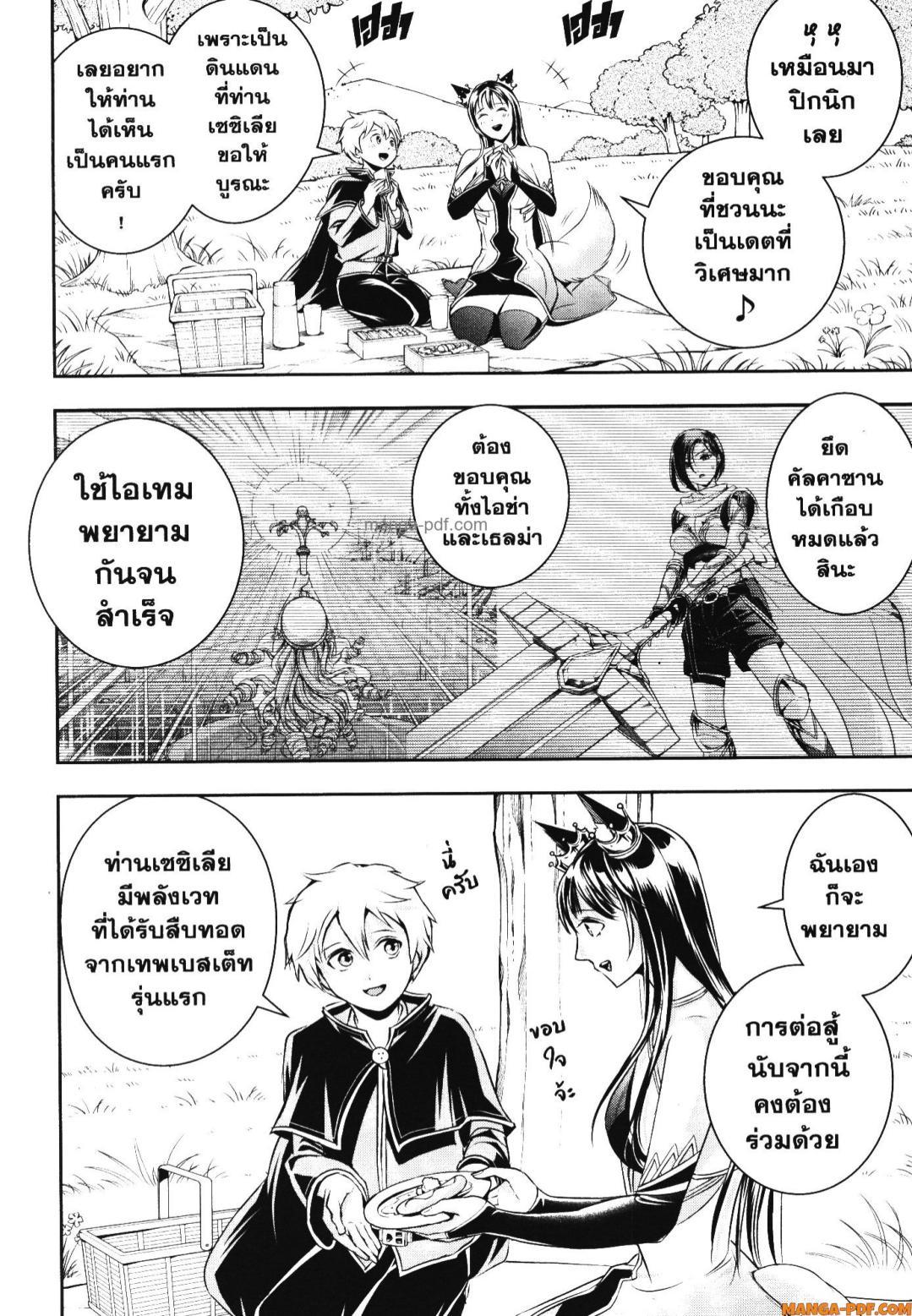 Manga-lc-com อ่านมังงะ อ่านการ์ตูน ออนไลน์ ฟรี Shitsugyou Kenja no Nariagari ตอนที่ 1 2 3 4 5 6 7 8 9 10 11 12 13 14 ฟรี ไม่มีโฆษณา Manga-lc - อ่าน มังงะ อ่าน การ์ตูน ออนไลน์ อ่านมังงะ ฟรี