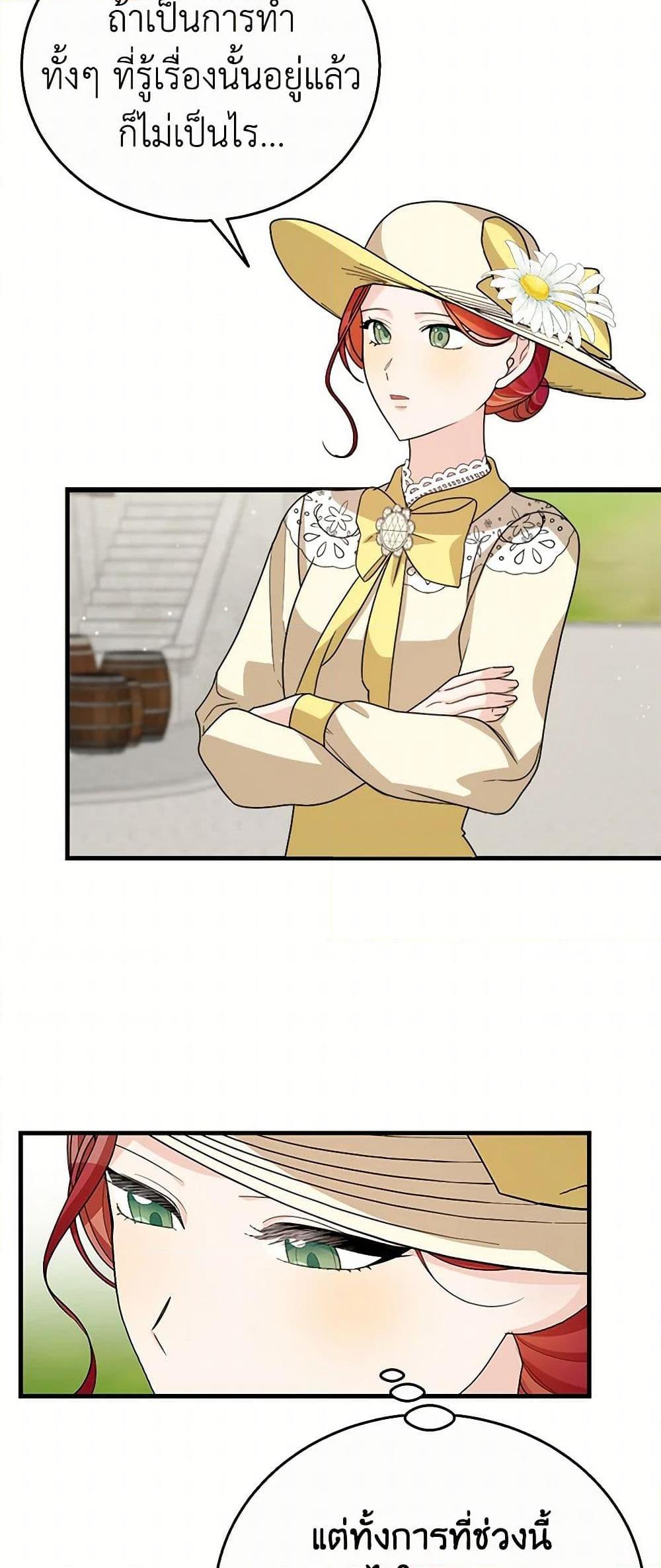 Manga-lc-com อ่านมังงะ อ่านการ์ตูน ออนไลน์ ฟรี Till Divorce Do Us Part! ตอนที่ 1 2 3 4 5 6 7 8 9 10 11 12 13 14 ฟรี ไม่มีโฆษณา Manga-lc - อ่าน มังงะ อ่าน การ์ตูน ออนไลน์ อ่านมังงะ ฟรี