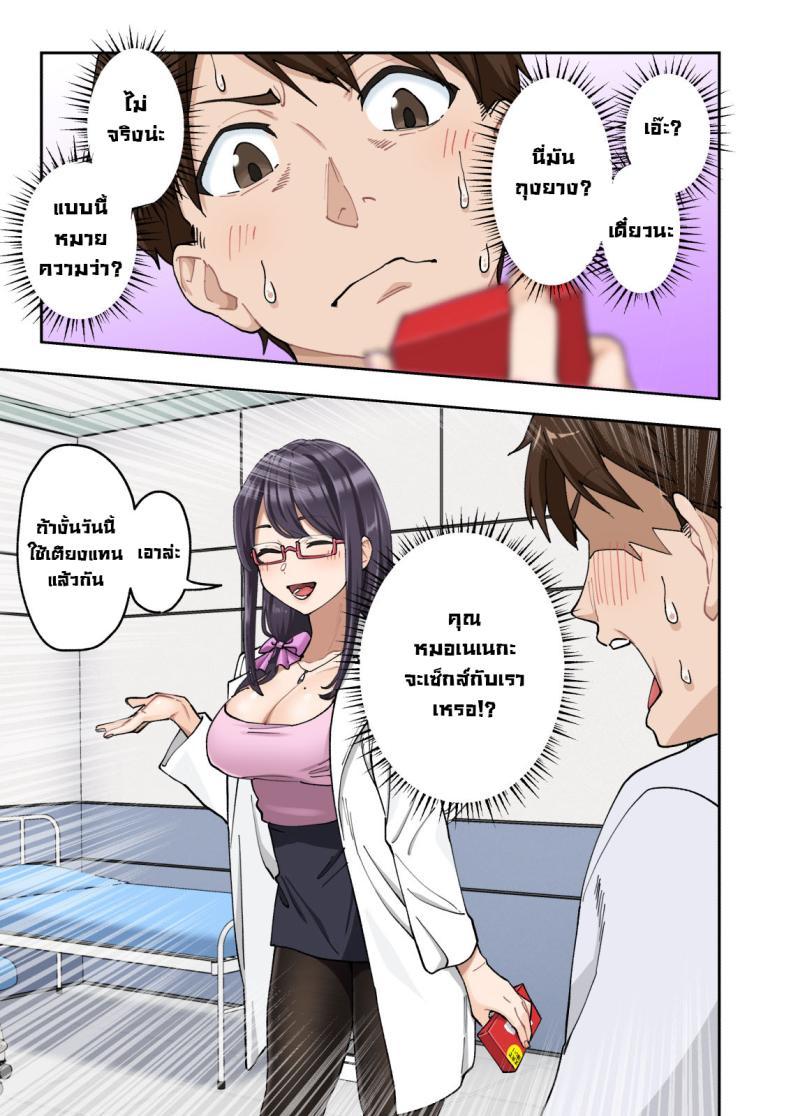 Doujin-Lc- อ่าน โดจิน มังฮวา เกาหลี ญี่ปุ่น จีน แปลไทย คลินิกรักษาหลั่งเร็ว [Kamikadou (Ginyou Haru)] Sourou Kokufuku Clinic Quick-Shot Therapy Clinic ตอนที่ 1 2 3 4 5 6 7 8 9 10 11 12 13 14 ฟรี ไม่มีโฆษณา อ่าน โดจิน Manhwa เกาหลี ญี่ปุ่น จีน เรามีครบ คัดมาให้เน้นๆ โดจิน 18+ รับประกันความฟินโดย  Doujin Lc