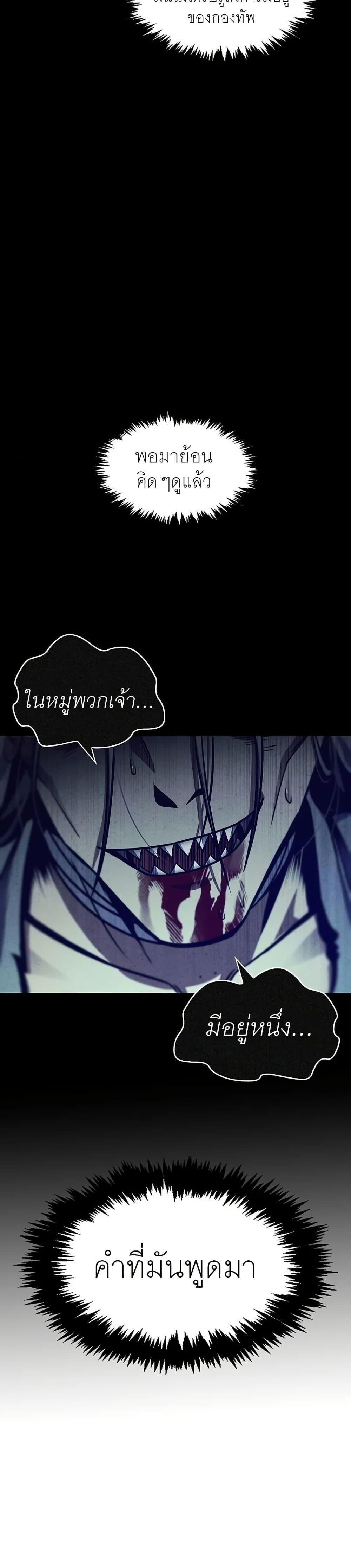 Manga-lc-com อ่านมังงะ อ่านการ์ตูน ออนไลน์ ฟรี Heavenly Grand Archive’s Young Master ตอนที่ 1 2 3 4 5 6 7 8 9 10 11 12 13 14 ฟรี ไม่มีโฆษณา Manga-lc - อ่าน มังงะ อ่าน การ์ตูน ออนไลน์ อ่านมังงะ ฟรี