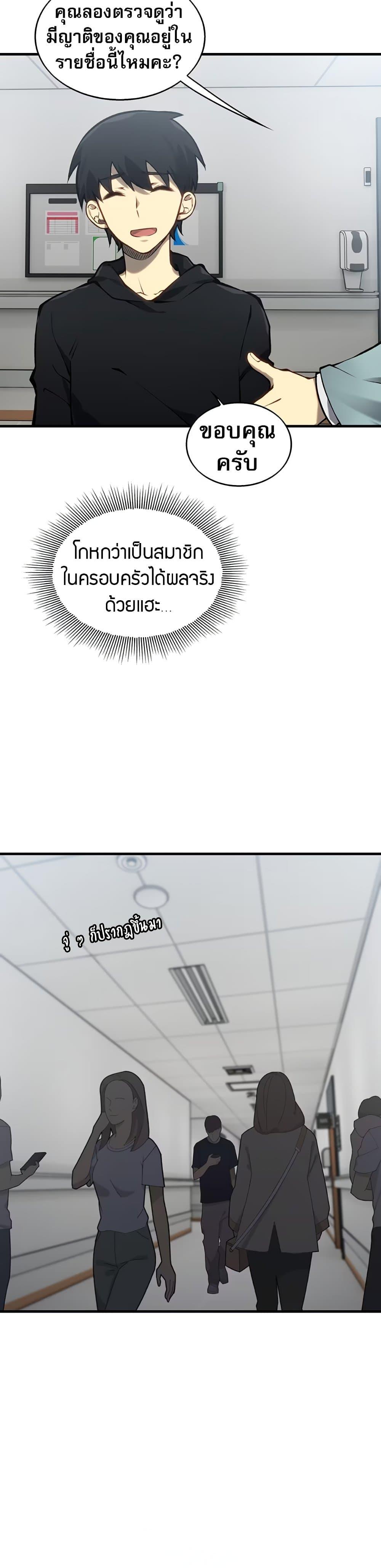 Manga-lc-com อ่านมังงะ อ่านการ์ตูน ออนไลน์ ฟรี The Ruler of The Underworld ตอนที่ 1 2 3 4 5 6 7 8 9 10 11 12 13 14 ฟรี ไม่มีโฆษณา Manga-lc - อ่าน มังงะ อ่าน การ์ตูน ออนไลน์ อ่านมังงะ ฟรี