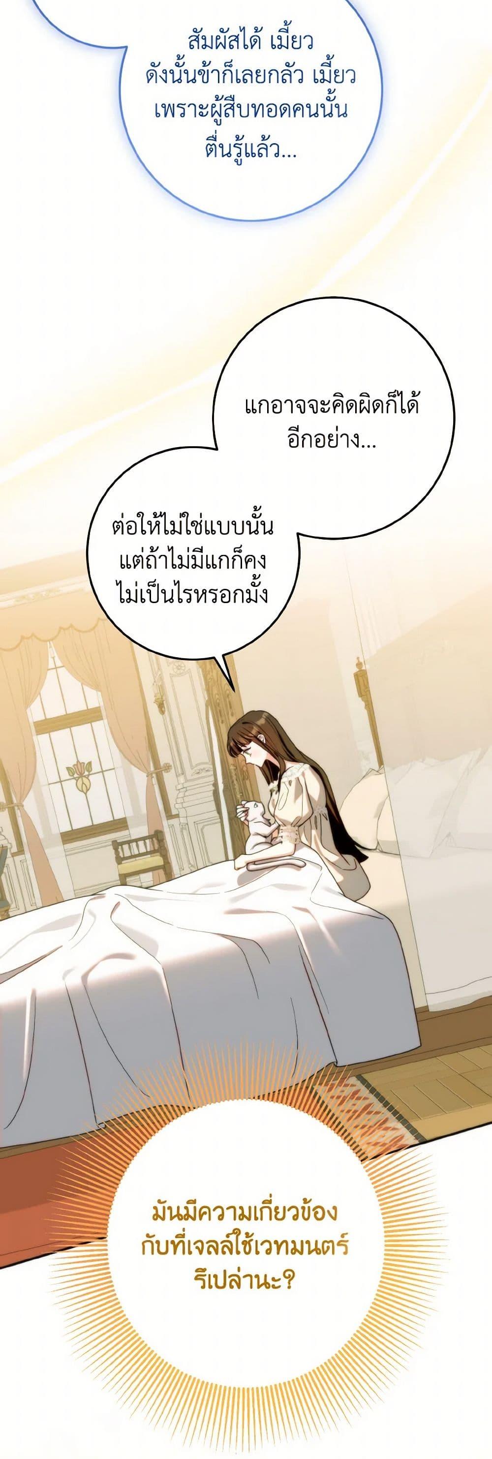 Manga-lc-com อ่านมังงะ อ่านการ์ตูน ออนไลน์ ฟรี I Met the Male Lead in Prison ตอนที่ 1 2 3 4 5 6 7 8 9 10 11 12 13 14 ฟรี ไม่มีโฆษณา Manga-lc - อ่าน มังงะ อ่าน การ์ตูน ออนไลน์ อ่านมังงะ ฟรี