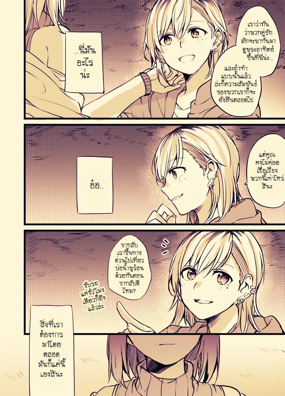 Manga-lc-com อ่านมังงะ อ่านการ์ตูน ออนไลน์ ฟรี Fuzoroi no Renri ตอนที่ 1 2 3 4 5 6 7 8 9 10 11 12 13 14 ฟรี ไม่มีโฆษณา Manga-lc - อ่าน มังงะ อ่าน การ์ตูน ออนไลน์ อ่านมังงะ ฟรี