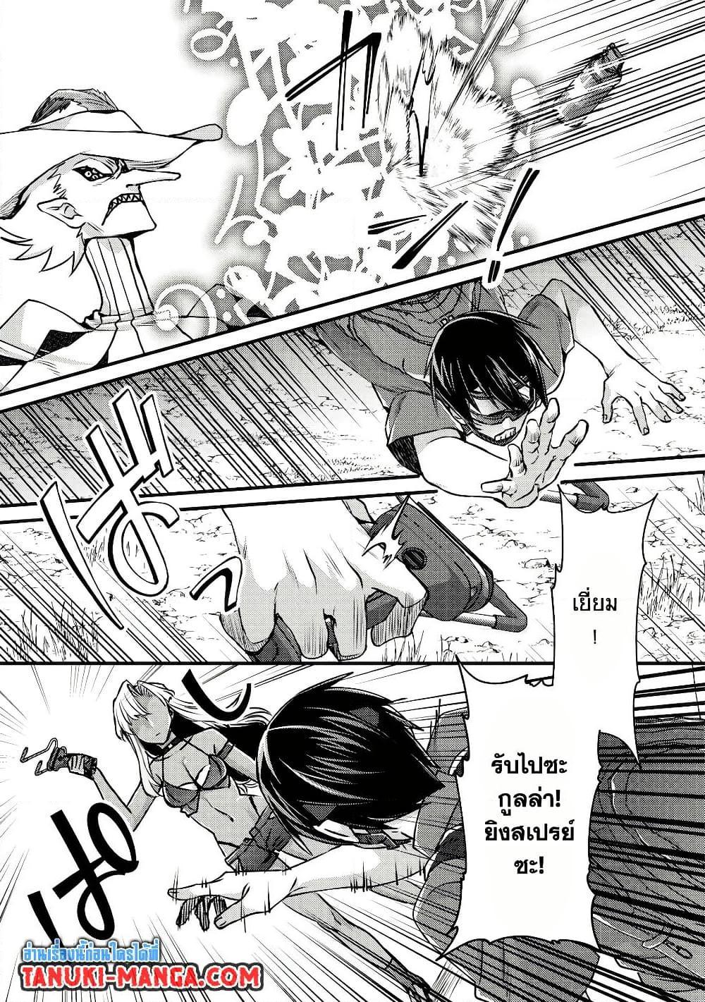 Manga-lc-com อ่านมังงะ อ่านการ์ตูน ออนไลน์ ฟรี Mob Kousei No Ore Demo Boukensha Ni Nareba Ria Takashi Ni Naremasu Ka ตอนที่ 1 2 3 4 5 6 7 8 9 10 11 12 13 14 ฟรี ไม่มีโฆษณา Manga-lc - อ่าน มังงะ อ่าน การ์ตูน ออนไลน์ อ่านมังงะ ฟรี