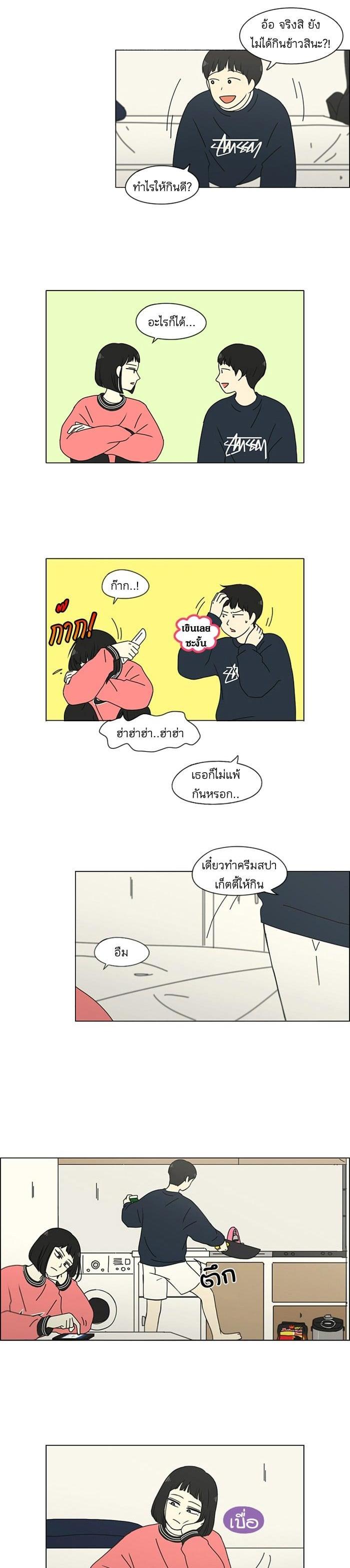 Manga-lc-com อ่านมังงะ อ่านการ์ตูน ออนไลน์ ฟรี Love Revolution รักนี้ต้องปฏิวัติ ตอนที่ 1 2 3 4 5 6 7 8 9 10 11 12 13 14 ฟรี ไม่มีโฆษณา Manga-lc - อ่าน มังงะ อ่าน การ์ตูน ออนไลน์ อ่านมังงะ ฟรี