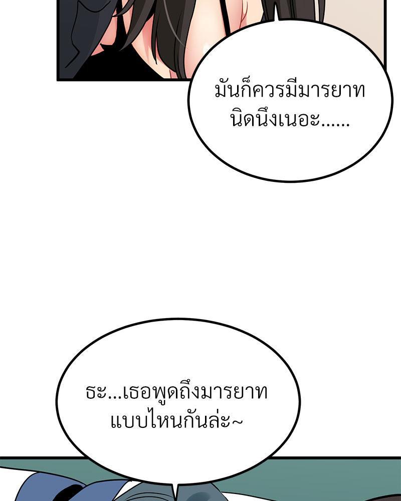 Doujin-Lc- อ่าน โดจิน มังฮวา เกาหลี ญี่ปุ่น จีน แปลไทย A Turning Point Raw ตอนที่ 1 2 3 4 5 6 7 8 9 10 11 12 13 14 ฟรี ไม่มีโฆษณา อ่าน โดจิน Manhwa เกาหลี ญี่ปุ่น จีน เรามีครบ คัดมาให้เน้นๆ โดจิน 18+ รับประกันความฟินโดย  Doujin Lc