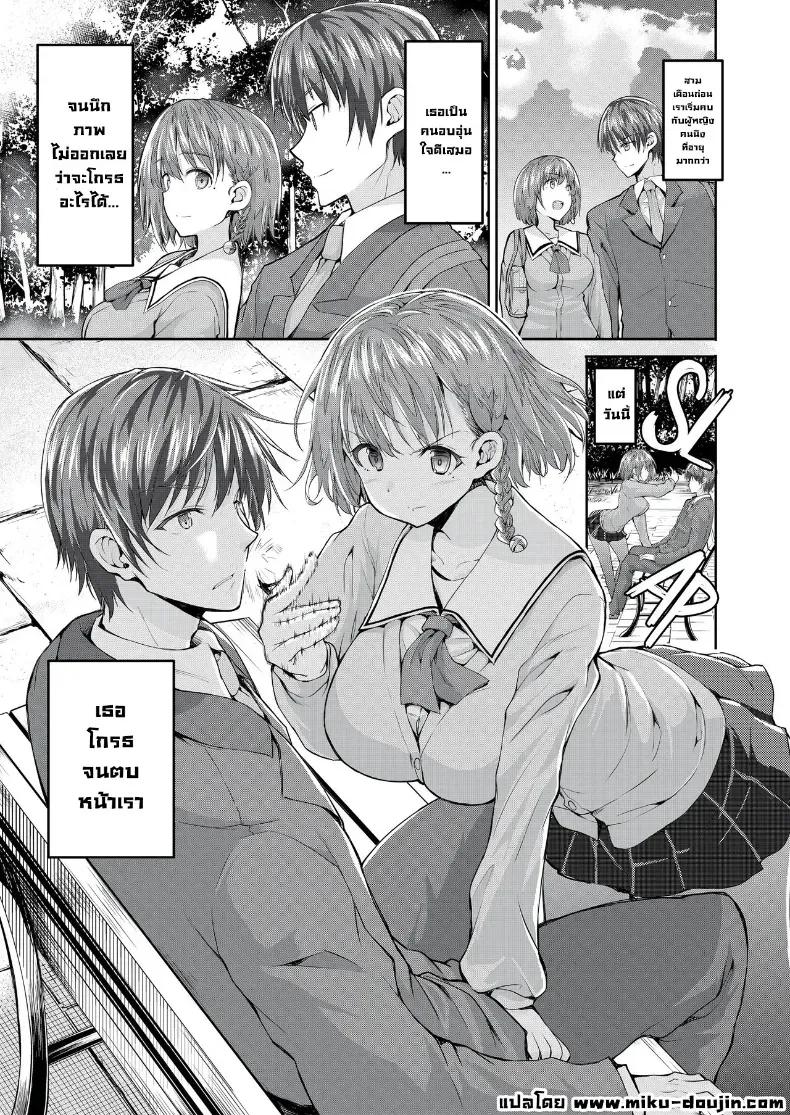 Doujin-Lc- อ่าน โดจิน มังฮวา เกาหลี ญี่ปุ่น จีน แปลไทย เด็กดื้อต้องโดนอะไร ตอนที่ 1 2 3 4 5 6 7 8 9 10 11 12 13 14 ฟรี ไม่มีโฆษณา อ่าน โดจิน Manhwa เกาหลี ญี่ปุ่น จีน เรามีครบ คัดมาให้เน้นๆ โดจิน 18+ รับประกันความฟินโดย  Doujin Lc