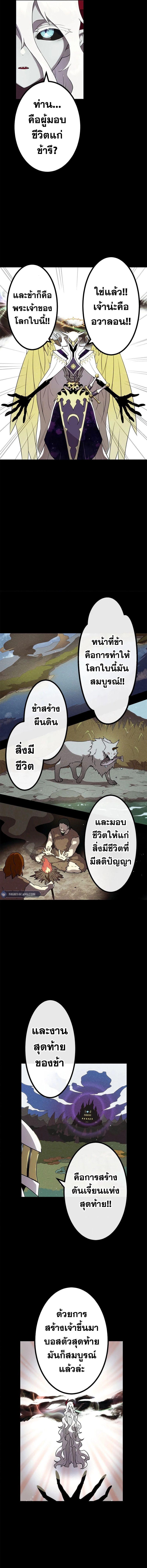 Manga-lc-com อ่านมังงะ อ่านการ์ตูน ออนไลน์ ฟรี Akari the Last Boss Girl ตอนที่ 1 2 3 4 5 6 7 8 9 10 11 12 13 14 ฟรี ไม่มีโฆษณา Manga-lc - อ่าน มังงะ อ่าน การ์ตูน ออนไลน์ อ่านมังงะ ฟรี